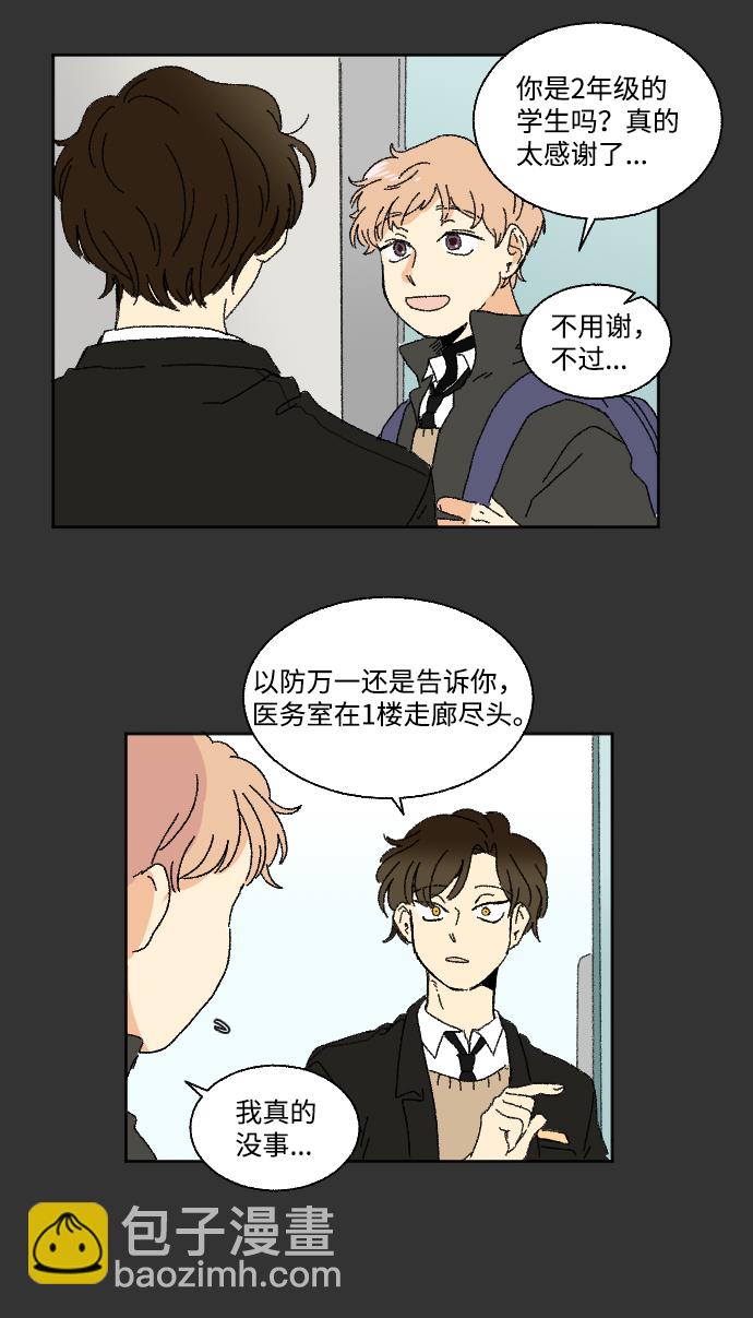 第25话31