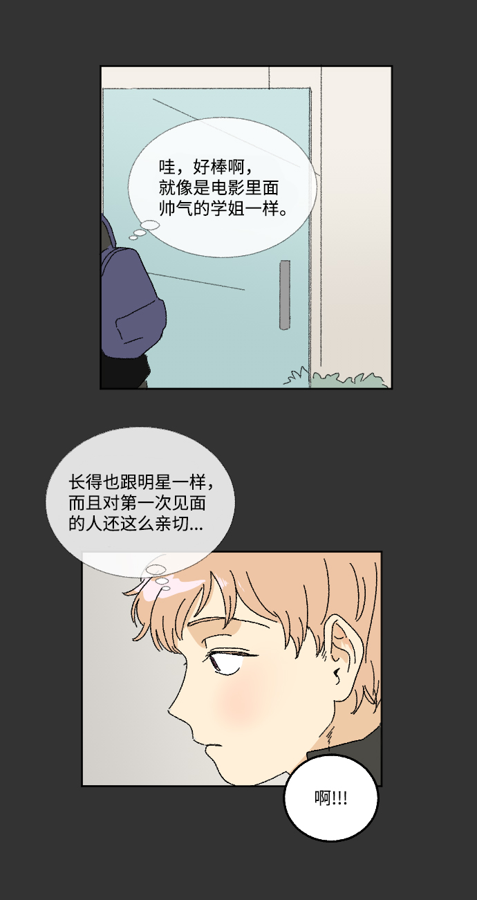 第25话34