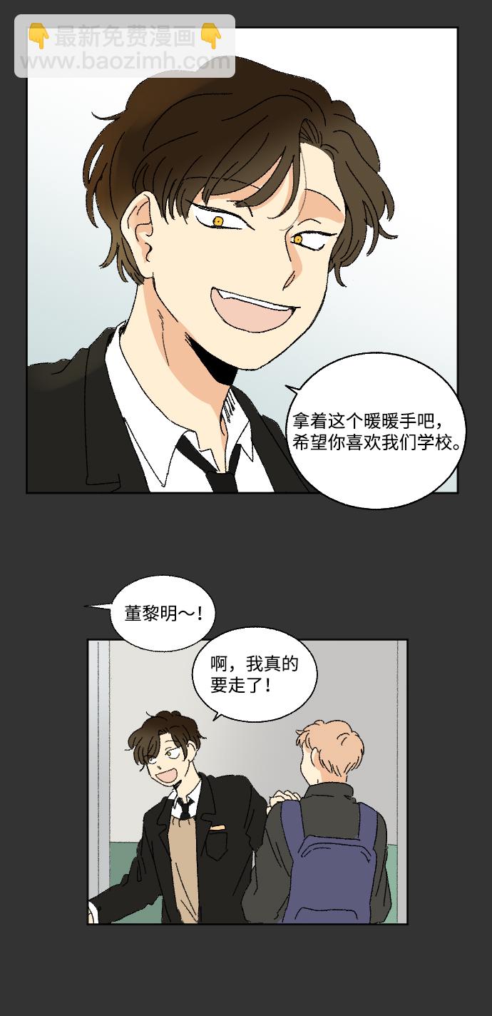第25话36