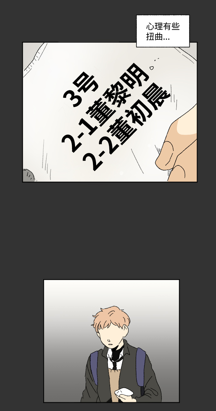 第25话40