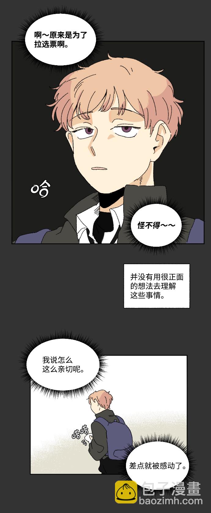 第25话41
