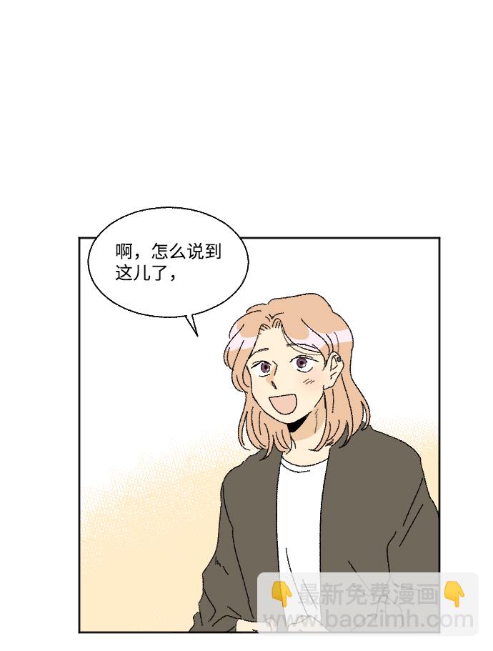 第25话45