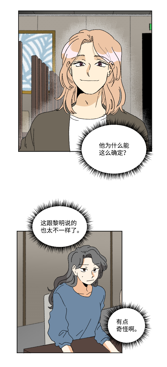 第25话49