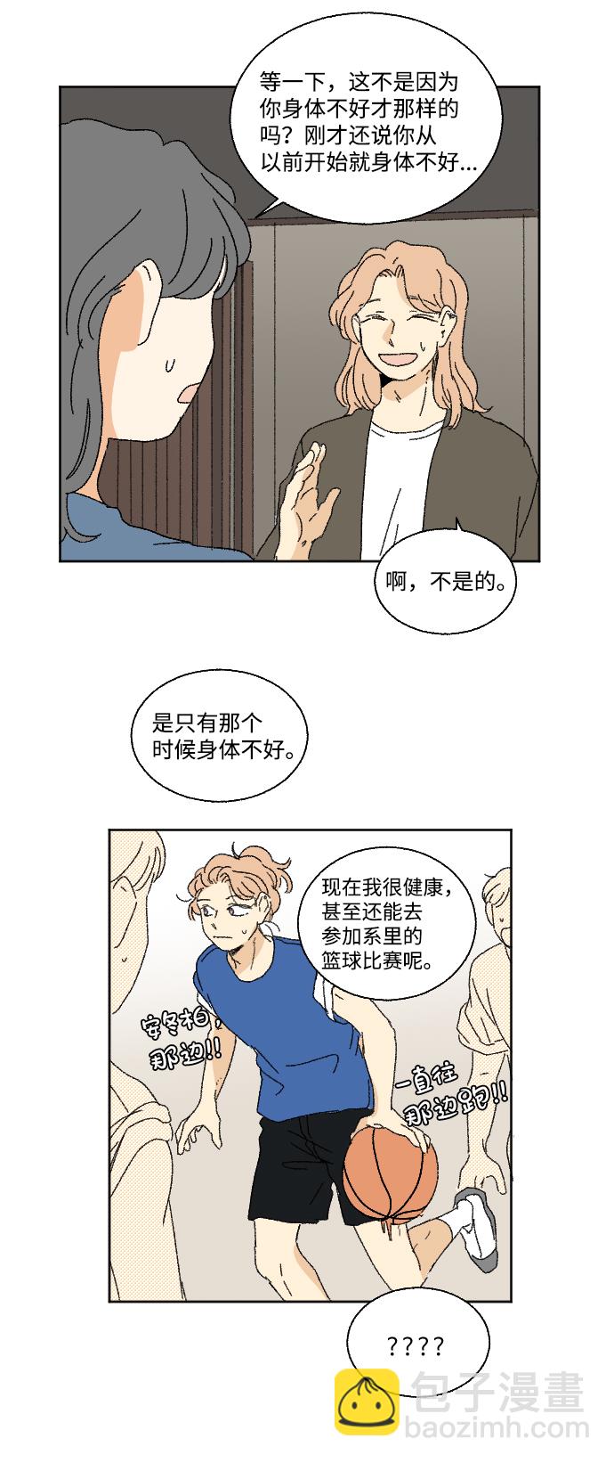 第25话56