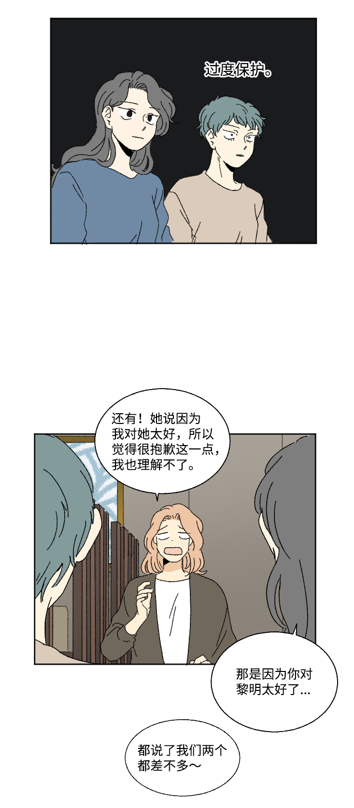 第25话59