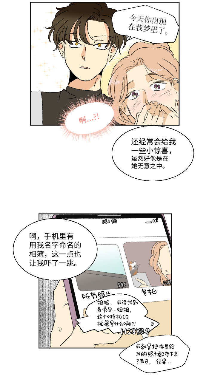 第25话61