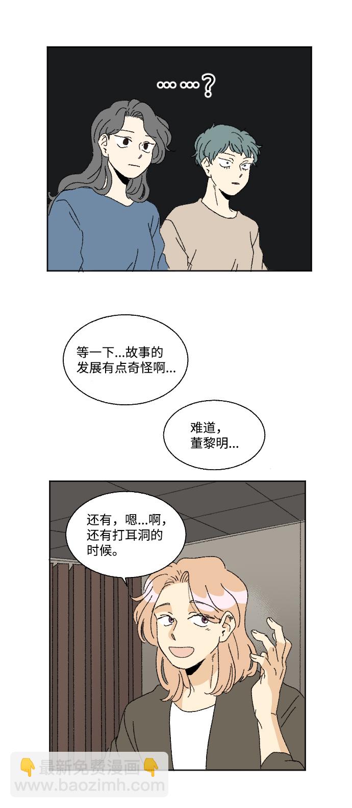 第25话62