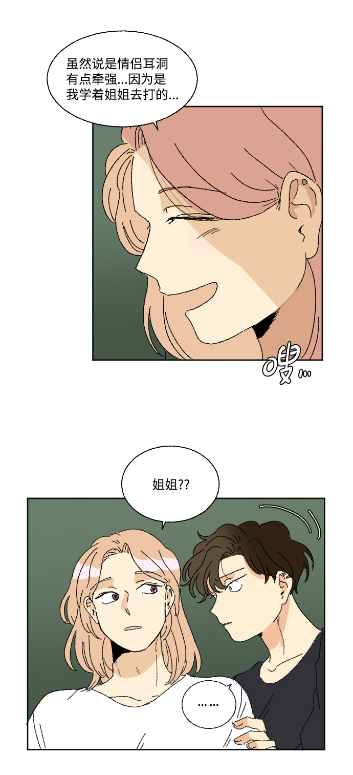 第25话64