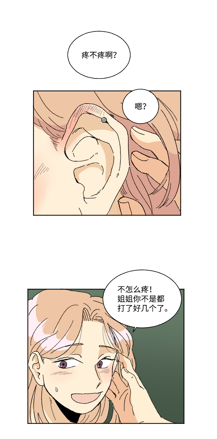 第25话65