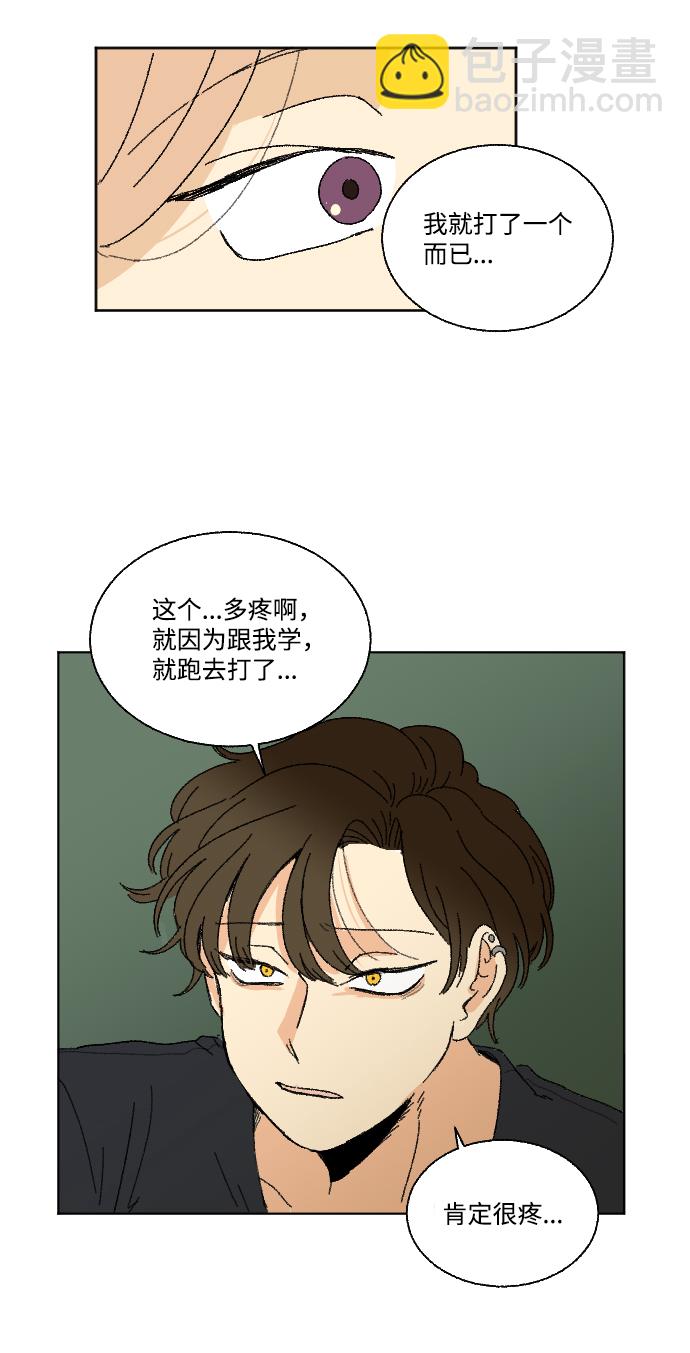 第25话66