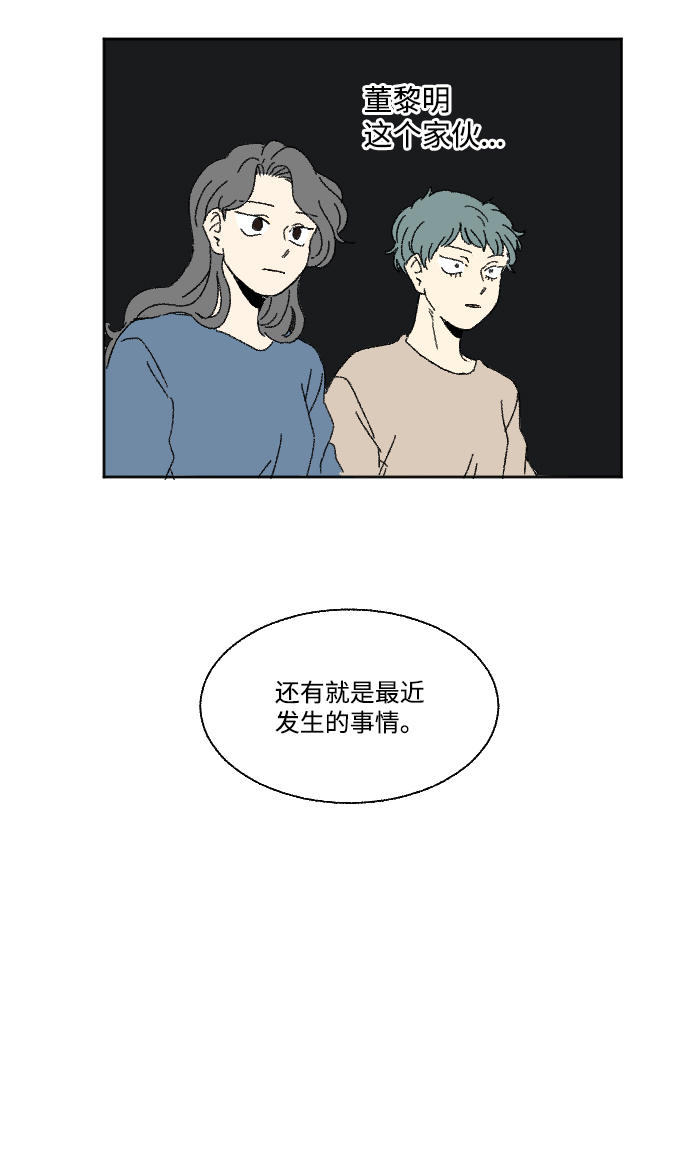 第25话69