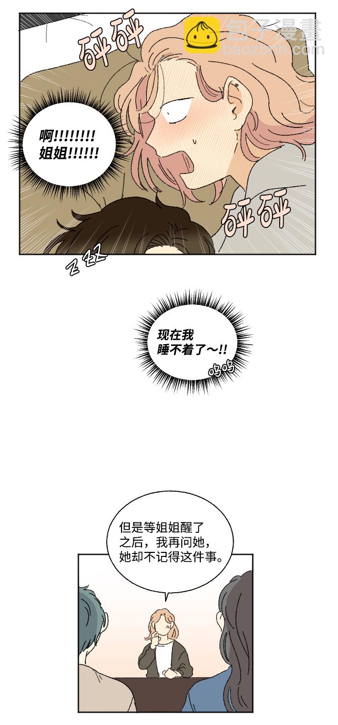 第25话75