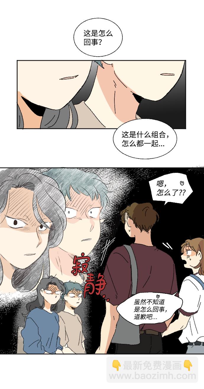 第25话79