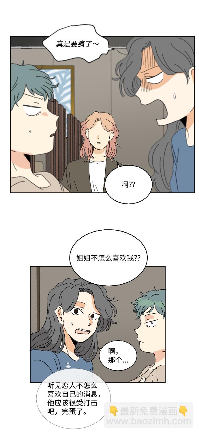 第25话8