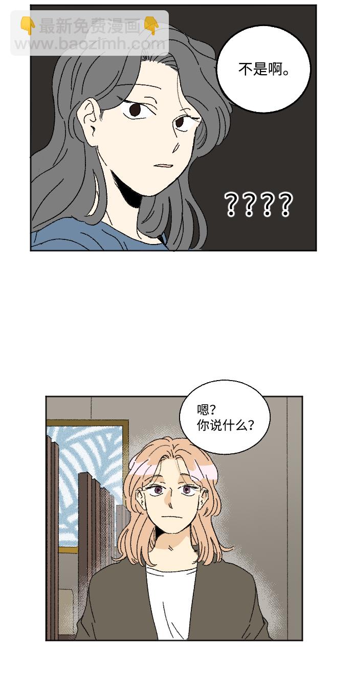 第25话9