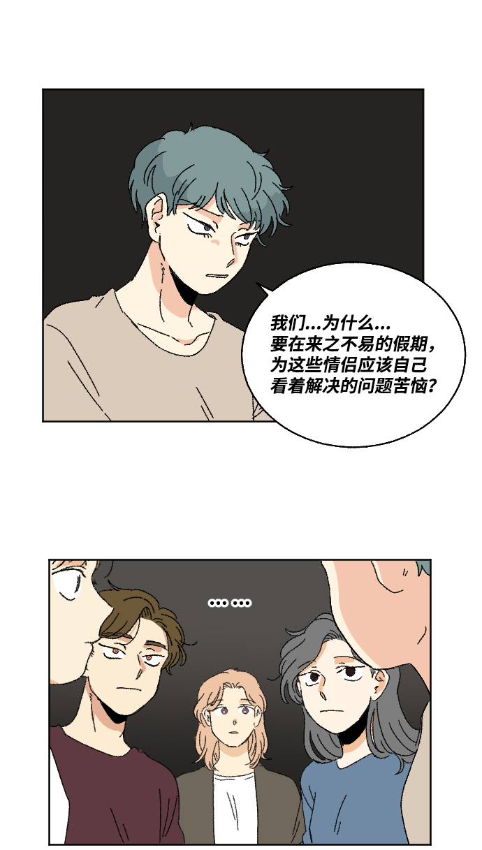 第26话35