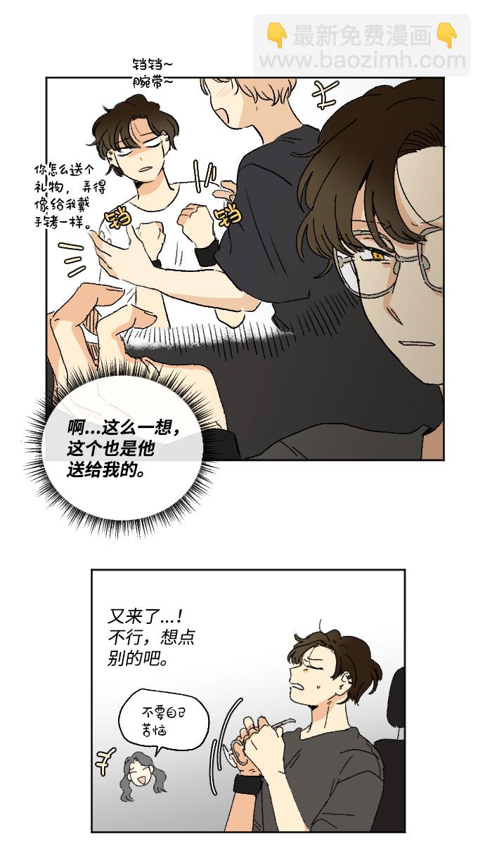第26话40