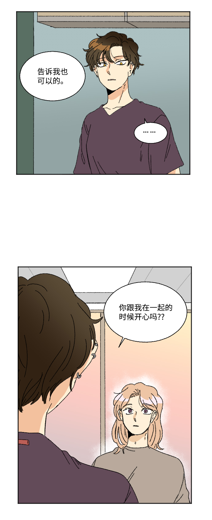 第27话11