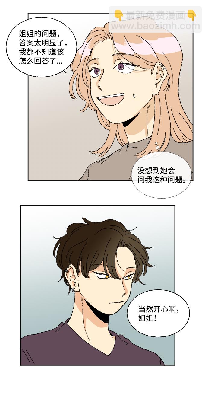 第27话14