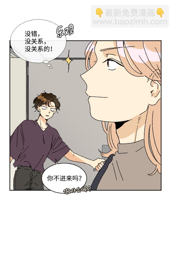第27话2