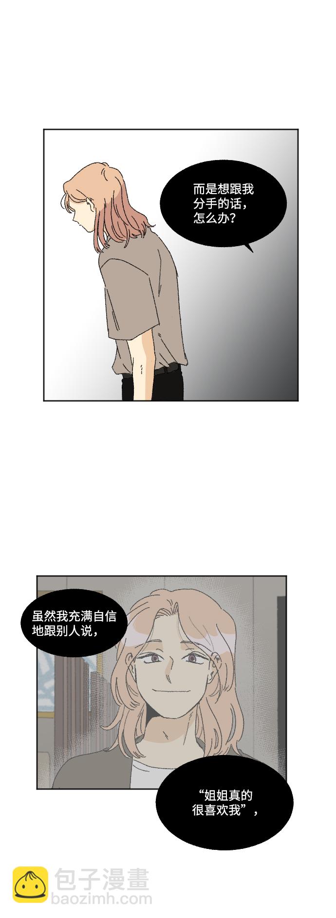 第27话25