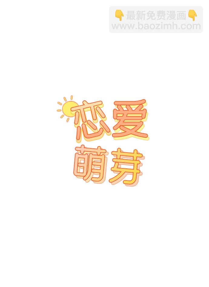 第27话3
