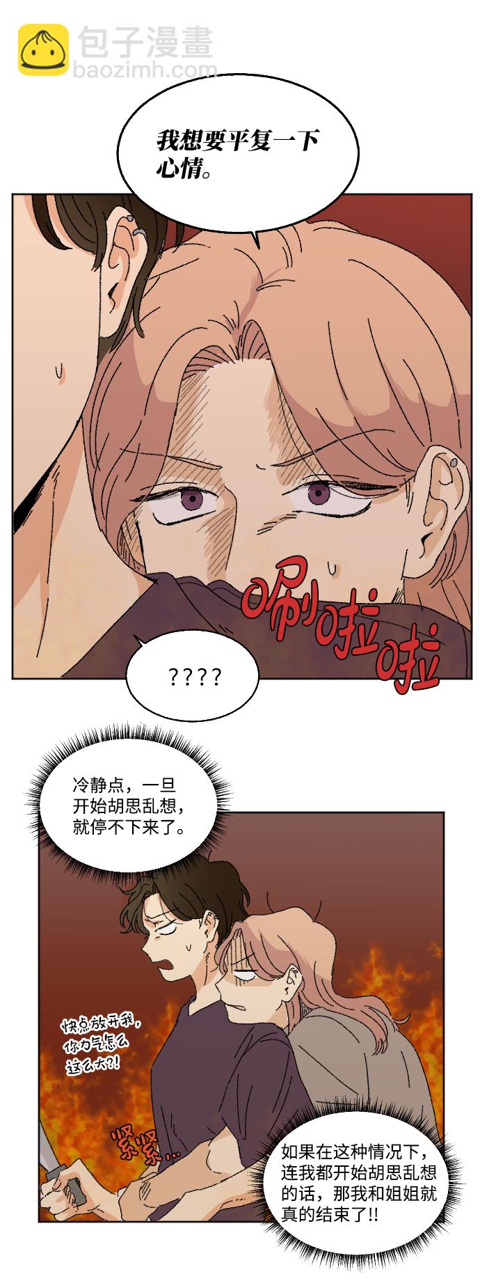 第27话32