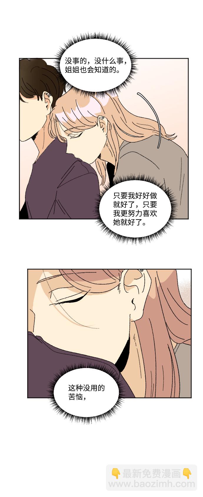 第27话36