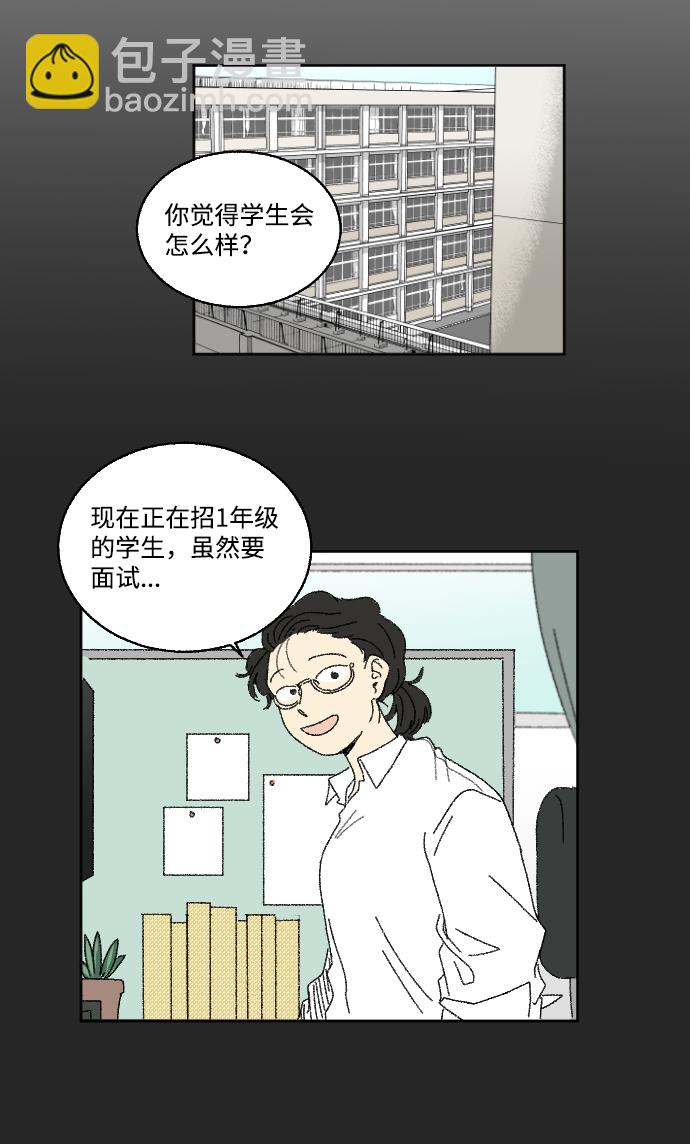 第27话39