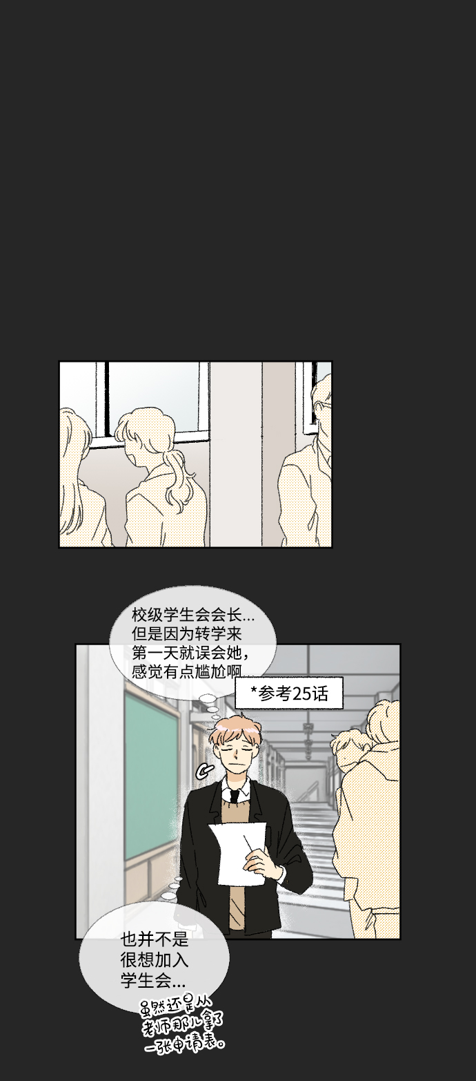 第27话43