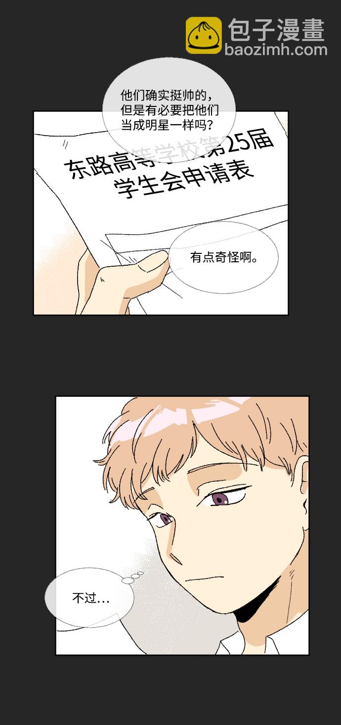 第27话47