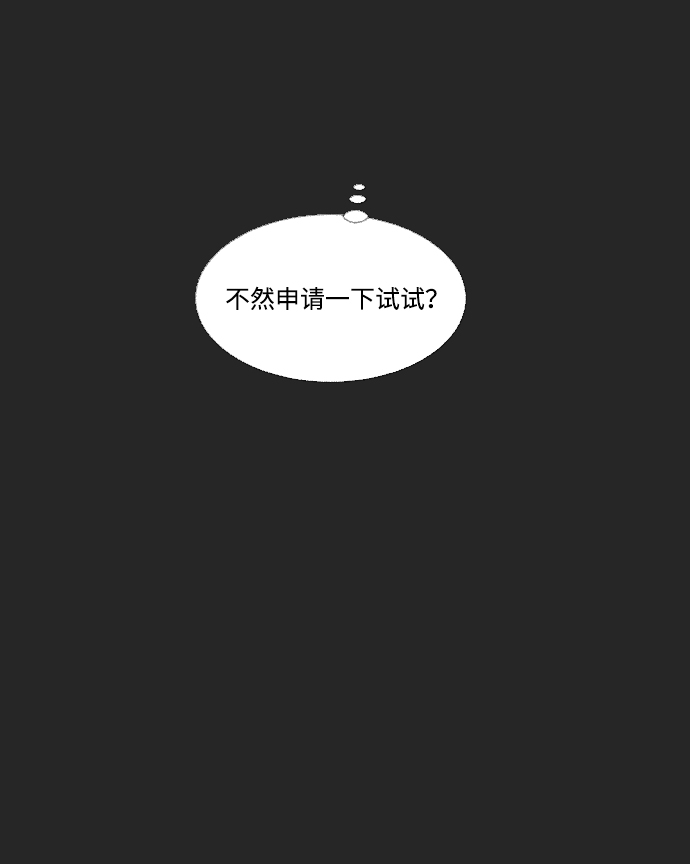 第27话53