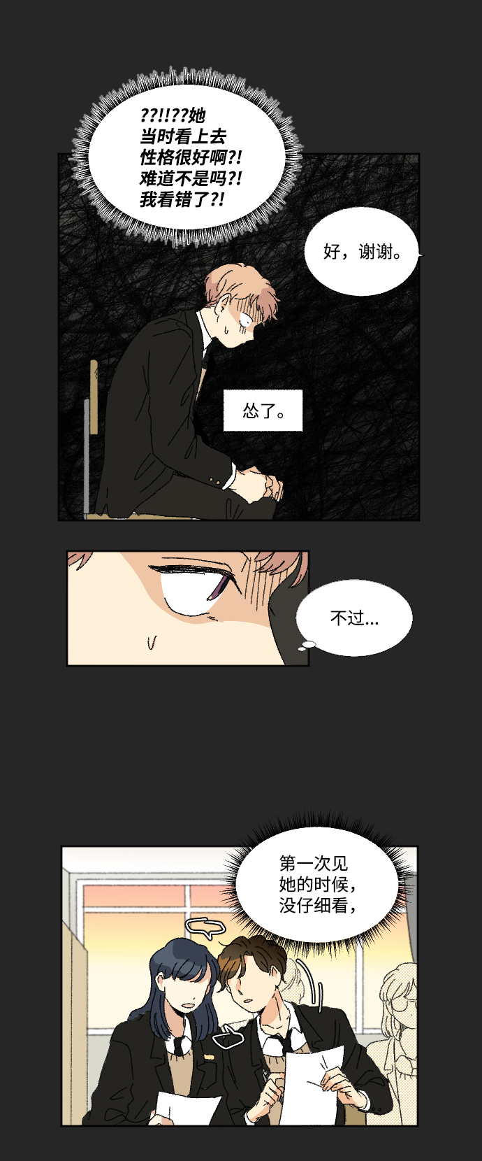 第27话55