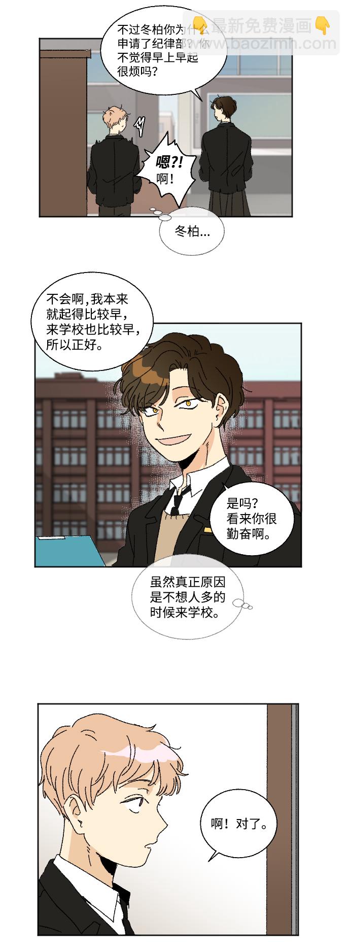 第28话10