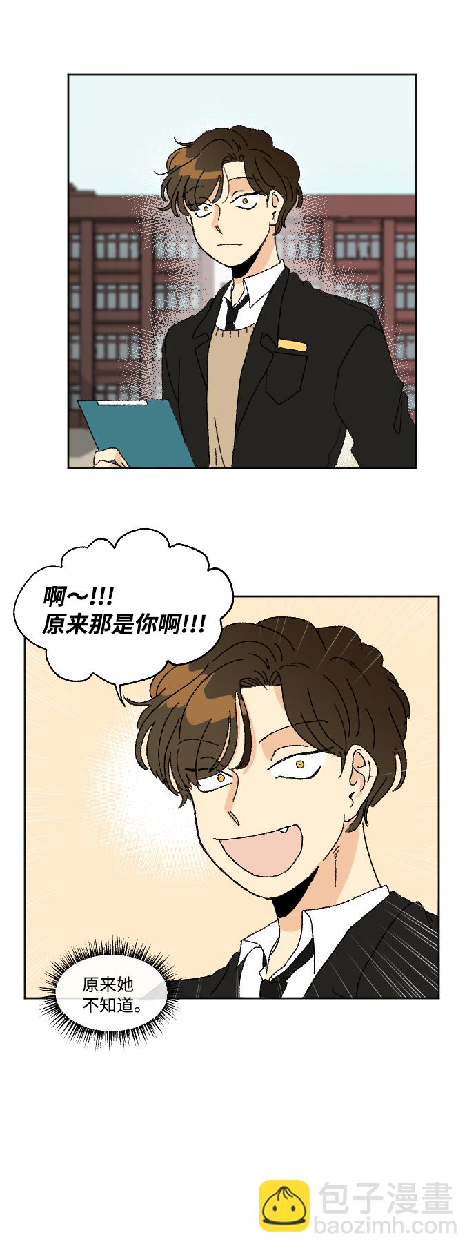 第28话12