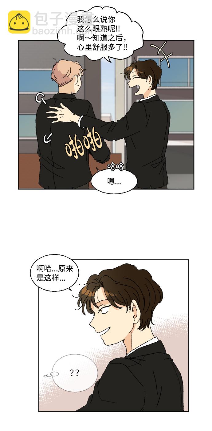 第28话13