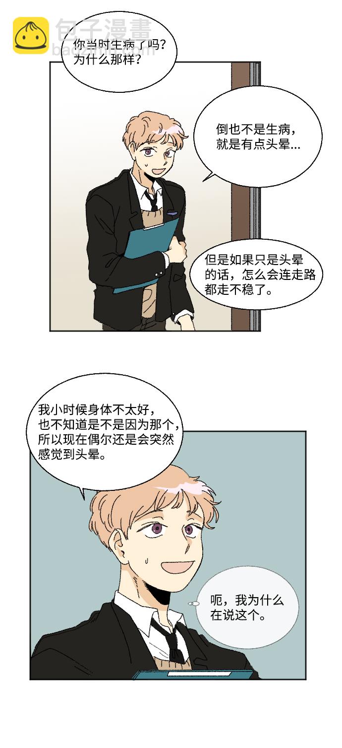第28话14