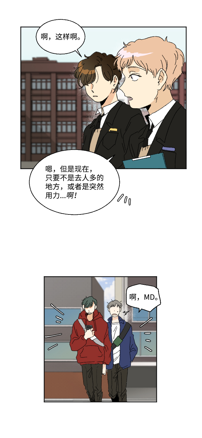 第28话15