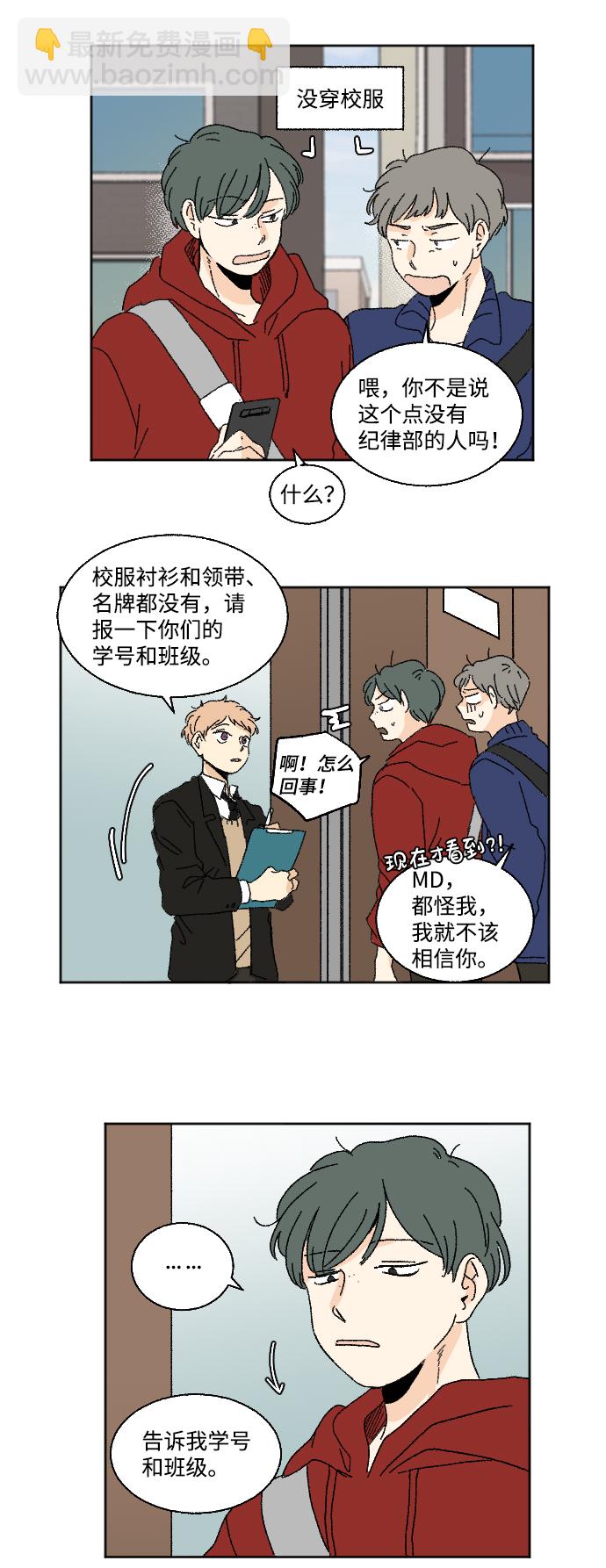 第28话16