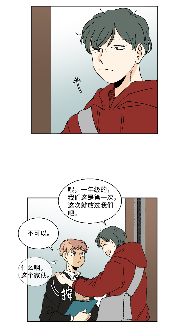 第28话17