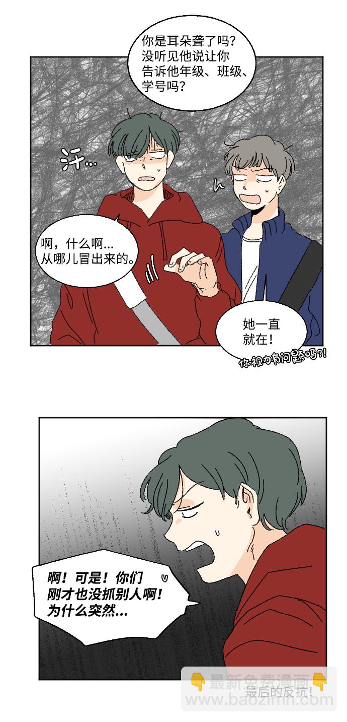 第28话19