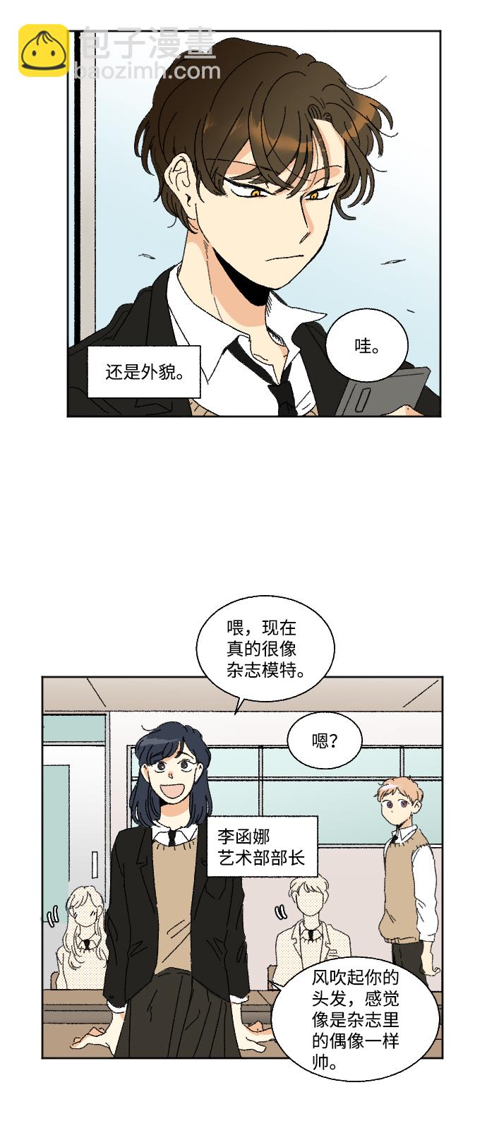 第28话2