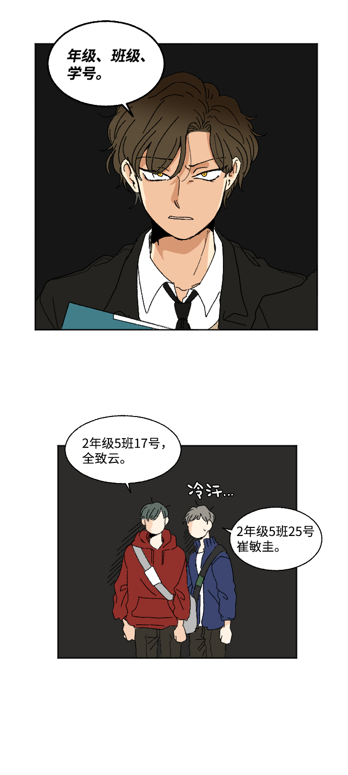 第28话20