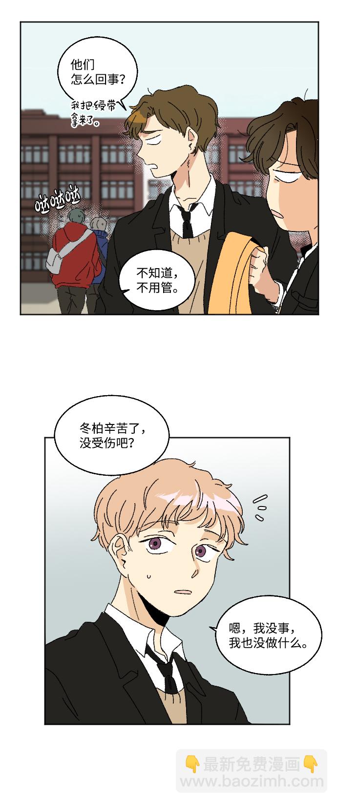 第28话23