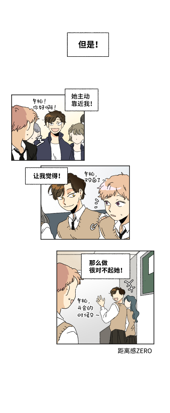 第28话27
