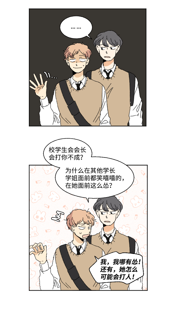 第28话28