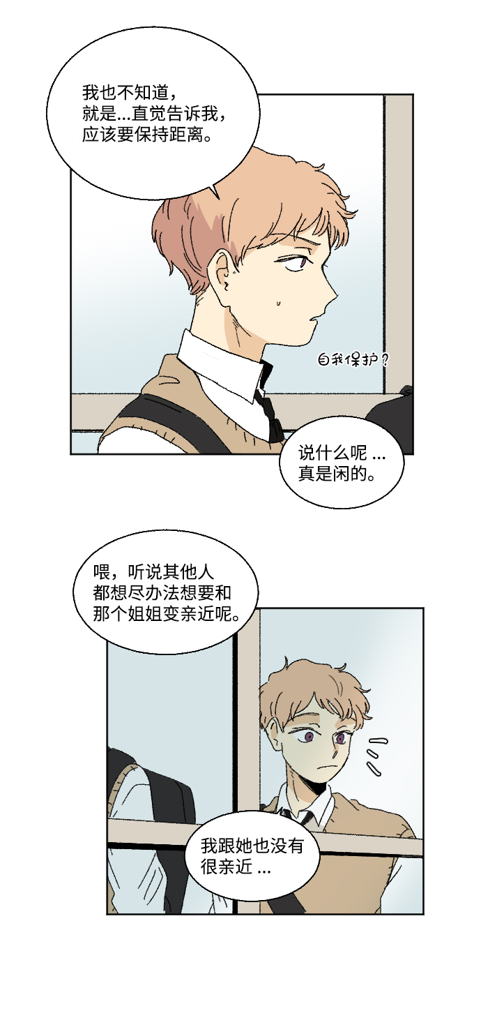 第28话29