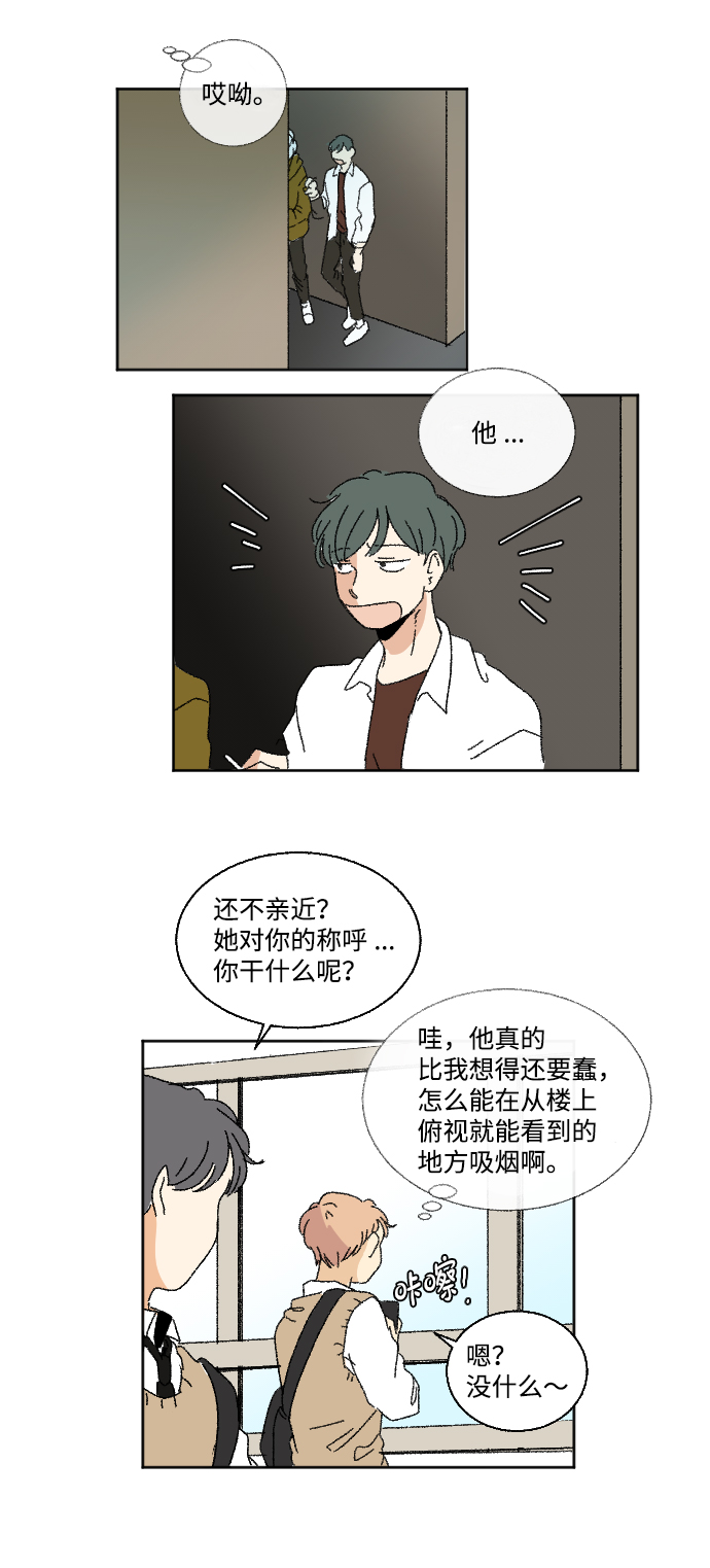 第28话30