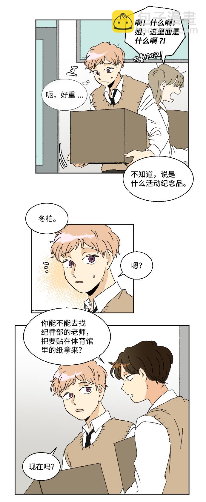 第28话32