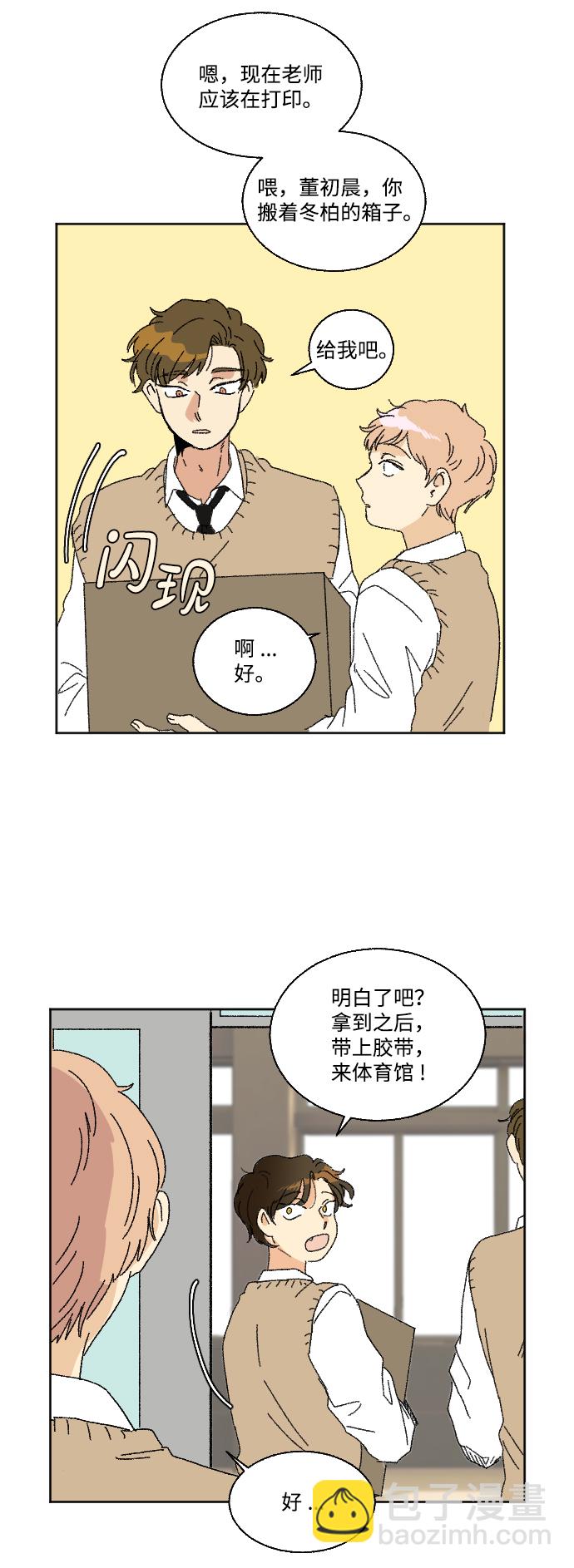 第28话33